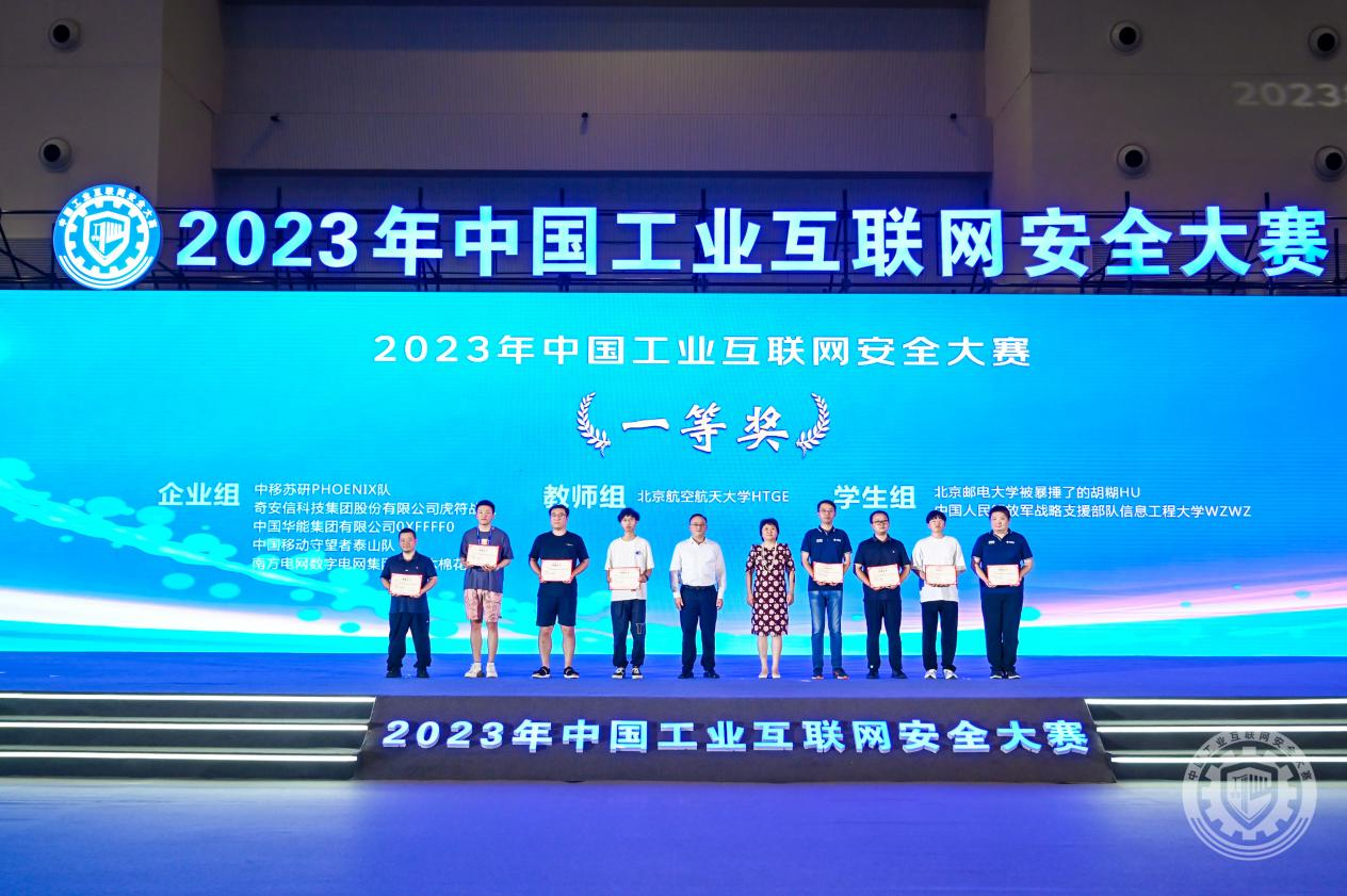 男生爽捅女生2023年中国工业互联网安全小女生的小穴视频